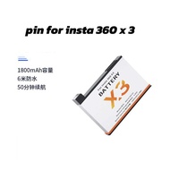 Pin intar 360 x 3 ( chính hãng ) phụ kiện intar 360 x 3 máy quay gopro