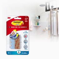 3M 18063C  無痕防水小型膠條-超值六入組