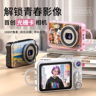 [Ready Stock] HD CCD Digital Camera Multifunctional Music Photography Camera Touch Screen Campus Stu
