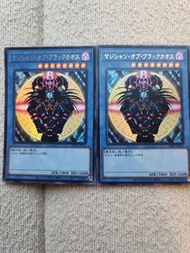遊戲王 TDPP-JP011 黑混沌魔術師