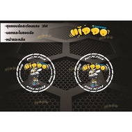 3M GPX Rim Sticker DEMON 150 GN Reflective 150