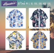 เสื้อฮาวาย hawaii เสื้อเชิ้ตฮาวายผู้ชาย เสื้อเชิ้ตแขนสั้นพิมพ์ลาย เสื้อเชิ้ตวินเทจ ผ้านิ่มใส่สบายระบายอากาศ ราคาถูก