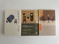 【長篇小說推介】《在咖啡冷掉之前》《在謊言拆穿之前》《在回憶消逝之前》川口俊和｜$90三本