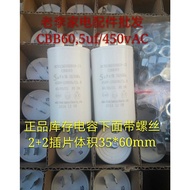 Capacitor CBB60, 5uf/450v, PO, SH Motor Capacitor Motor Capacitor Machine Equipment Screws Below Cap