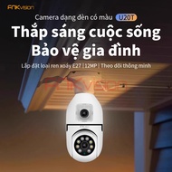 【New】2-eye Yoosee Camera connected by E27 Fnkvision 12MP lamp holder, no wiring required, remote vie