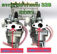 0+4 คาบูg4k  คาร์บูเรเตอร์ G4K หน้าแปลนใช้กับเครื่องตัดหญ้า Kawasaki รุ่น G4K ..OEM BIGDINT  คาร์บูเรเตอร์ G4K