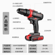 S/🔐Electric Hand Drill Cordless Drill High-Power Electric Drill Double-Speed Lithium Battery Continuously Variable Speed