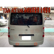 [Little Bird's Shop] TOWN ACE VAN For Cars [Reversing Radar] Made In Taiwan Two-Eye Boutique Accessories Modification