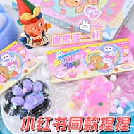 9.22 Decompression Toys Fun Simulation Food Toys Pinch