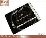 歐密碼 Pentax 數位相機專用 D-LI88 DLI88 高容量防爆電池 P70 P80 P90 WS80 S70 W90 適用 16O