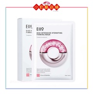 EIIO 奕沃水光弹润面膜 Eiio Intensive Hydrating Firming Mask