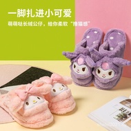 [48 Hours Delivery] MINISO Plush Doll Cotton Slippers Women's Home Shoes Princess Style Kuromi Winter 9RXJ