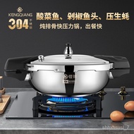 WK/Clang Mini Pressure Cooker1Small Pressure Cooker, Micro Pressure Soup Pot, Gas304Stainless Steel Pressure Cooker Fish