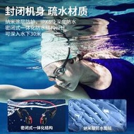 金運骨傳導藍牙耳機耳掛后繞式無線運動游泳健身8級防水帶32G內存