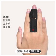 黑色加壓手指固定護具｜籃球排球護手指｜健身防戳傷指套｜可調節指關節保護套｜S 碼運動護指｜韌帶損傷手指固定夾｜運動加壓指套｜防滑透氣手指護套｜籃球運動護具｜防扭傷手指套｜康復固定指套｜男女通用護指