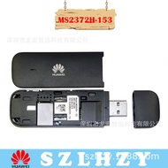 Suitable for MS2372h-153/607 4G Industrial Data Card FDD B1/B3/B7/B8/B20