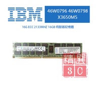 IBM X3650M5 X6 46W0796 46W0798 16G ECC 2133MHZ 16GB Server Memory
