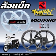 ล้อแม็ก MIO/FINO/NOUVO/NOUVO-MX/MIO115 แม็คสำหรับ มีโอ ฟีโน่ ตัวเก่า ขอบ 14 นิ้ว
