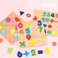 Wooden Blocks Children's Development Toys Geometric + Numbers ABC