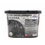 Home Essentials Active Charcoal Dehumidifier (230g – Piece)