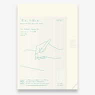 MD Notebook Journal Codex 1 Day 1 Page // Dot Grid