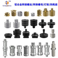 1/4 Male to 3/8 Female Interchangeable Bracket Adapter Camera Gimbal Camera Tripod M4M5M6M810 Conver