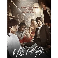 [Blu-ray Korean Drama] Bad Guys/Bad Guys (Bad Guys) (2014) [Taiwan Version Subtitles]