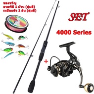 12KG ชุดคันเบ็ดตกปลา รอกตกปลาปั่นด้ายถ้วยโลหะ สูท เบ็ดตกปลาคุณภาพสูง การผสมผสานส่วนคาร์บอนไฟเบอร์ คั