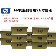 Box Boxed HP 862128-001 861691-B21 1TB SATA 7.2K 3.5 Inch G8/G9 Server Hard Drive
