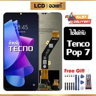 หน้าจอแท้ หน้าจอ Lcd สูท Tecno Pop 7 จอแท้ จอ เข้ากันได้กับรุ่นหน้าจอ Tecno Pop 7/BF6 ไขควงฟรี+กาว