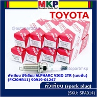 New Genuine irridium Spark Plug Needle Tip Long Thread Engine 2GR-FE/// Denso : FK20HR11 Toyota: 909