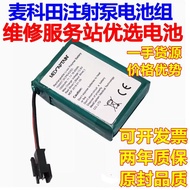Suitable for Maiketian SYS-6010 Liquid Infusion Pump Rechargeable Battery 18650-2S1P-02 7.2V 2600mAh