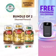 (Bundle of 2) MOCCONA Freeze Dried Instant Coffee, 200g (Expiry: Aug 2027) Moccona Coffee 200g Insta