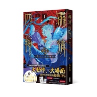 G4D • PURGE-Silky Four Gods- (1) 11101065029 Taaaze Reading Book Life Online Bookstore