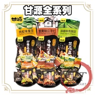 ️ Ganyuan Full Range 75g Crab Roe Sunflower Seed Kernels Broad Beans Green Peas Beef Flavor Shrimp Peanuts