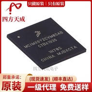 MCIMX6Y2CVM05AB BGA289 原装 N/恩智蒲 单片机 MCIMX6Y2CVM05AB