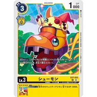 Digimon TCG EX7  / EX7-024 R Shoemon
