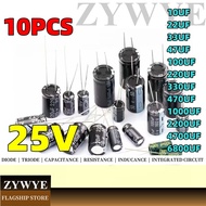 10pcs 25V 1000UF Capacitor 1UF 2.2 UF 3.3 UF 4.7 UF 10UF 22UF 33UF 47UF 100UF 100UF In-line Aluminum