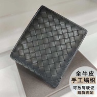 Cowhide Braided Men Short Horizontal Wallet Wallet Business Street Wear Men Wallet Cash Card Holder