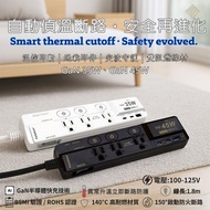The Next Day Arrival, C89 Temperature Control Fireproof Device Smart 45W/35W/4.2A Lightning Surge Pr