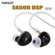 SIMGOT EA500 DSP 10mm Dynamic Driver in Ear Monitor, Dual Cavity IEM with Replaceable Tuning Nozzle,