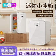 Car Refrigerator mini Small Refrigerator Freezer Freezer Home Dormitory Car Office mini Student Smal