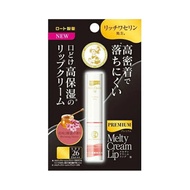 【日本寄-原箱出】Mentholatum/曼秀雷敦 保濕滋潤防晒潤唇膏&lt;蜂蜜花香&gt; 2.4g