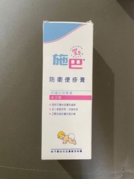 施巴bb patpat膏