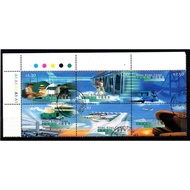 Hong Kong 1998 New Airport Block of 6 used