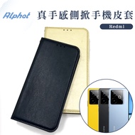 Realme Feel Side Flip Leather Case Realme/GT8Pro/GT7Pro/GT7T/GT7/GT6 Phone