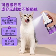 Cat Inhibition Liquid Cat Inhibition Liquid Male Cat Female Cat Inhibition Liquid Haunted Cat Inhibi