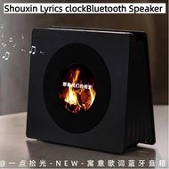 【Ready Stock】Shouxin Lyrics clock Bluetooth Speaker Floating Lyrics Speaker Record Player Creative B