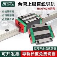 HIWIN Taiwan Silver Linear Guide Rail Slider HGH/HGW15/20/25/30/35 Engraving Machine Accessories Daq