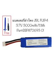 แบต Jbl Flip4 3000mAh แบตเตอรี่ jbl flip4 flip 4 Flip 4 GSP872693 01 JBL Flip 4,Flip 4 Special Editi